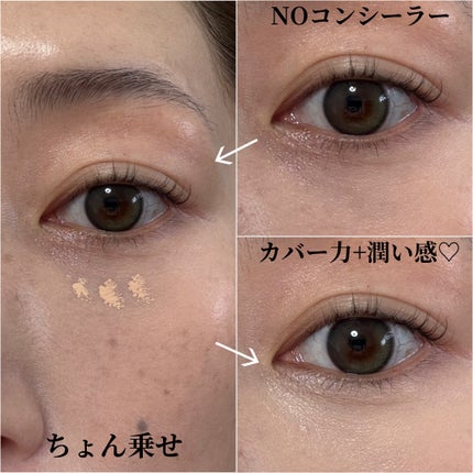 カバーパーフェクション チップコンシーラー/the SAEM/リキッドコンシーラーを使ったクチコミ(6枚目)