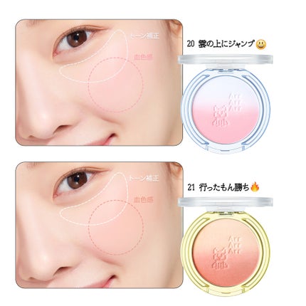 ピュア ブラッシュド サンシャイン チーク/PERIPERA/パウダーチークを使ったクチコミ(2枚目)