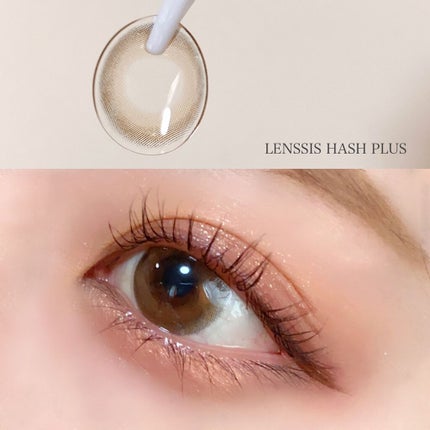 ハッシュシリーズ/LENSSIS/カラーコンタクトレンズを使ったクチコミ(2枚目)