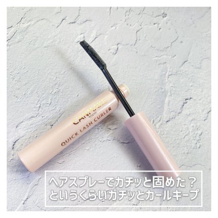 クイックラッシュカーラー/キャンメイク/マスカラ下地を使ったクチコミ(2枚目)
