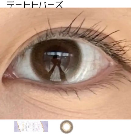 TOPARDS 1day デートトパーズ/TOPARDS/ワンデー(1DAY)カラコンを使ったクチコミ(1枚目)