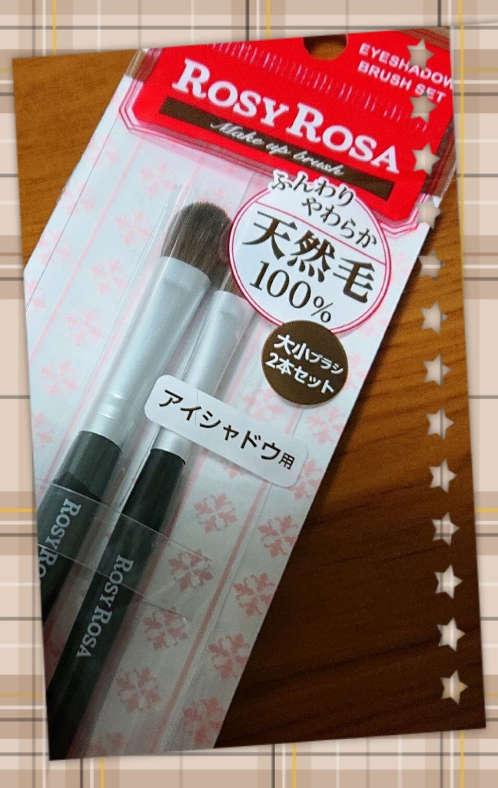 セレクト アイカラー Ｎ/ESPRIQUE/単色アイシャドウを使ったクチコミ（1枚目）