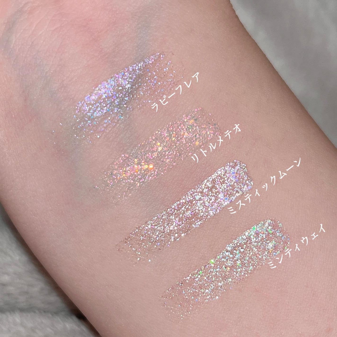 リキッド グリッター シャドウ/rom&nd/グリッターを使ったクチコミ(4枚目)