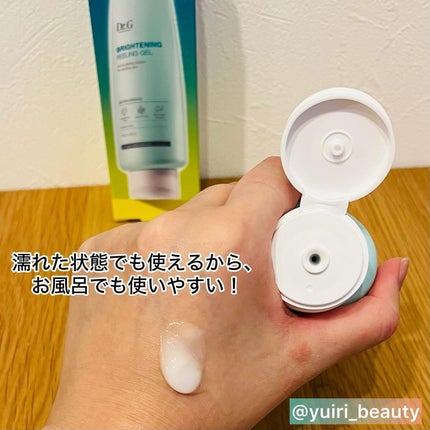 を使ったクチコミ(2枚目)