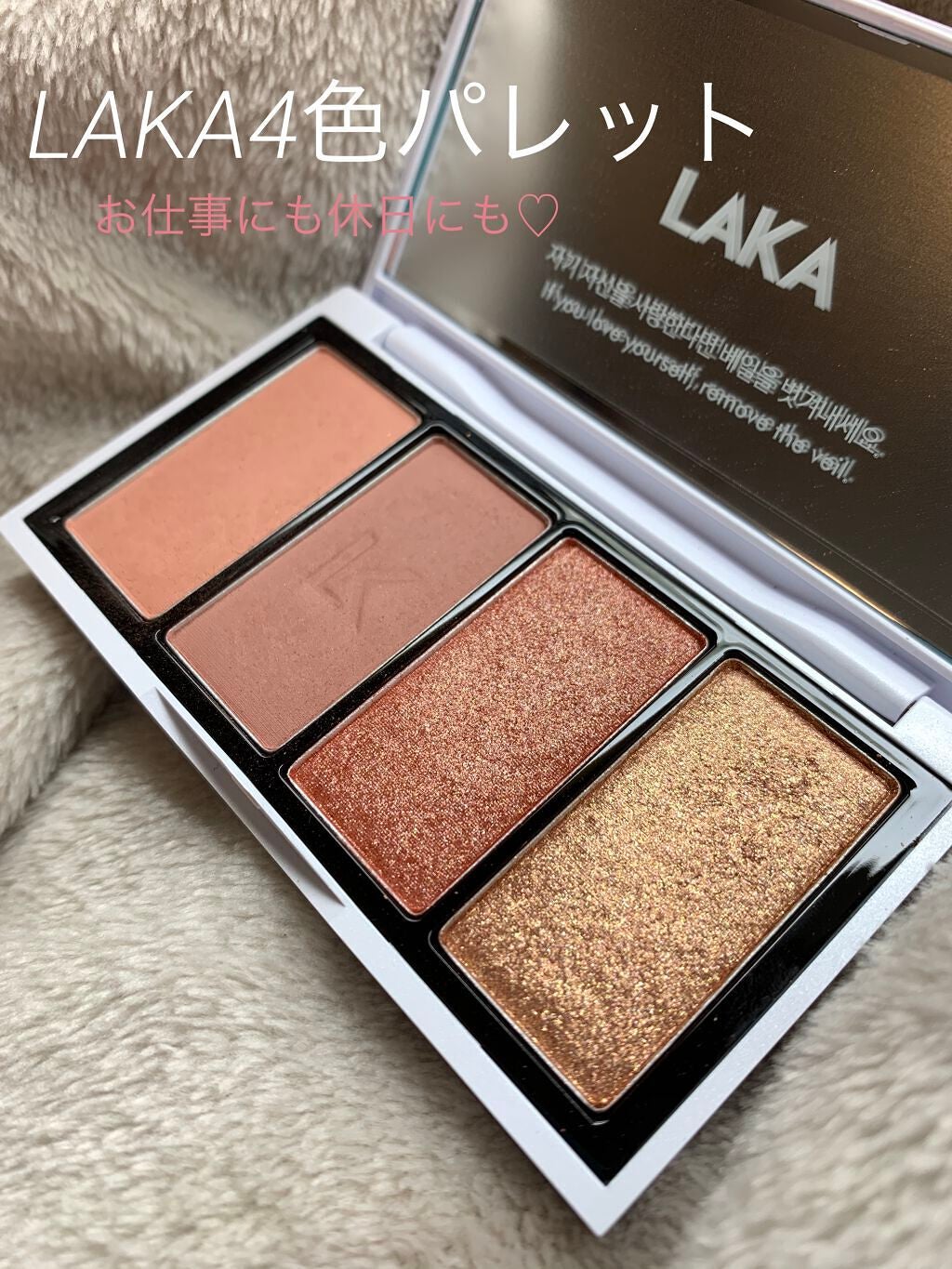 ジャストアイパレット/Laka/アイシャドウパレットを使ったクチコミ(1枚目)