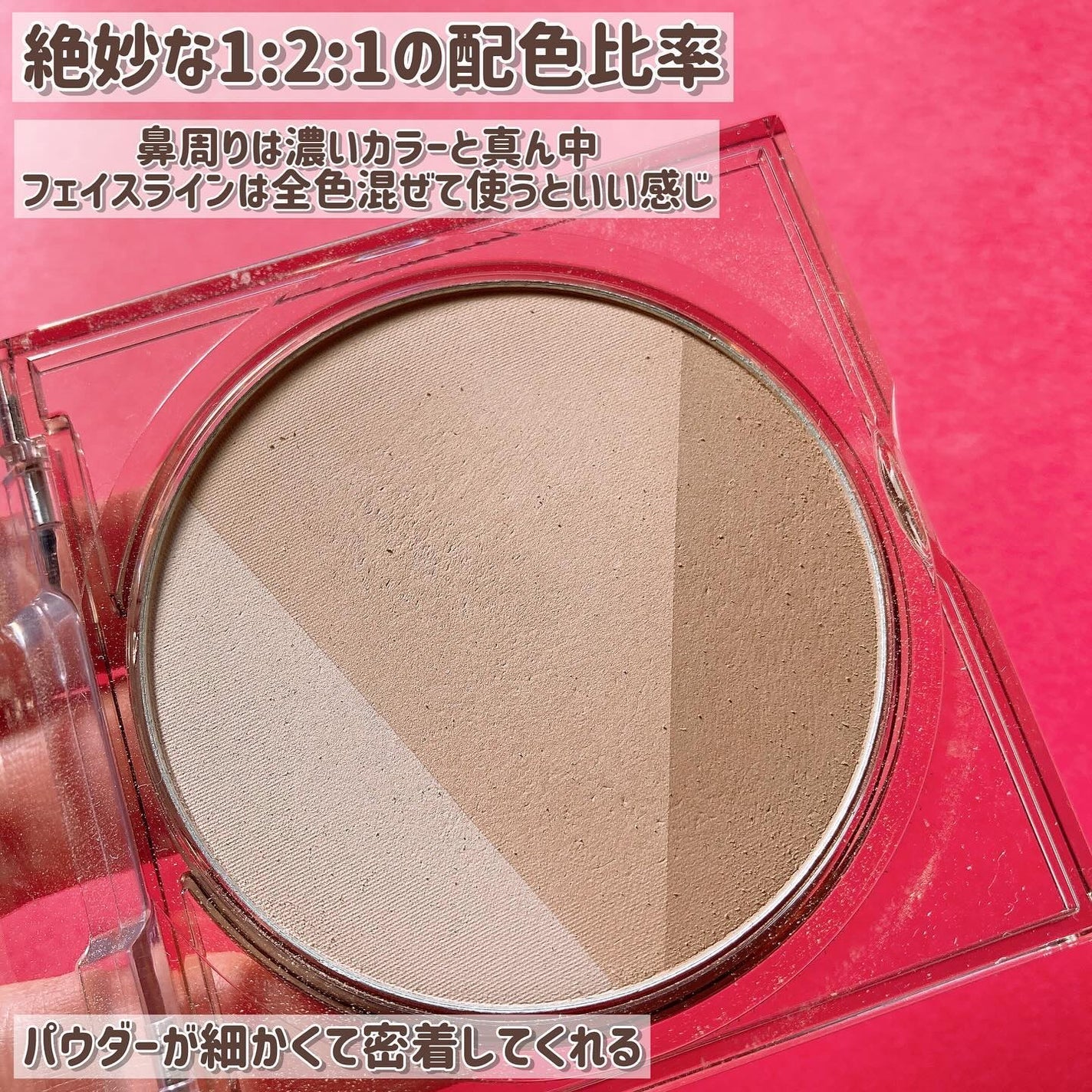 インクブイシェーディング/PERIPERA/シェーディングを使ったクチコミ(3枚目)