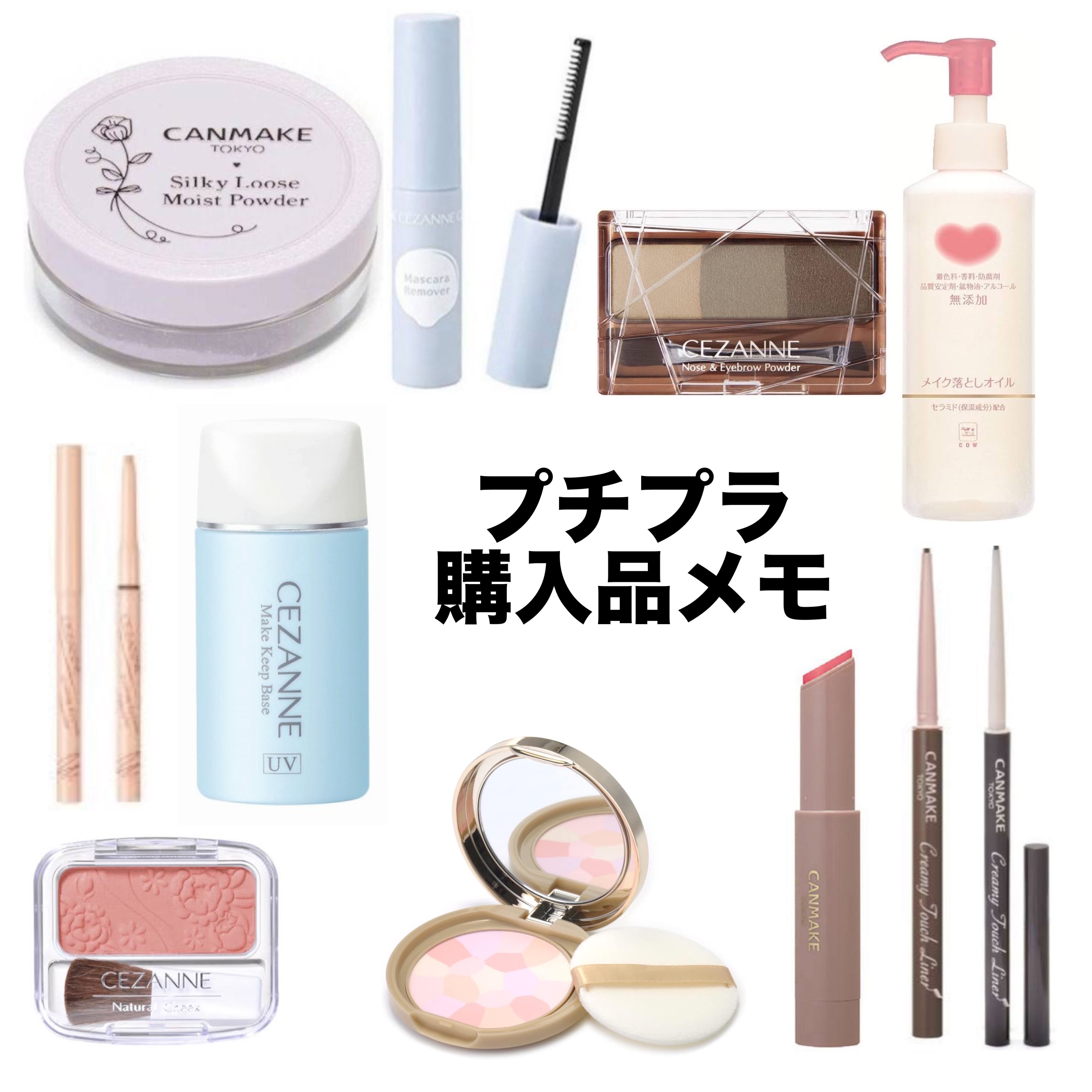 ナチュラル チークN/CEZANNE/パウダーチークを使ったクチコミ（1枚目）