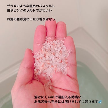 PURE EPSOM+HIMALAYAN BATHSALTS /Salts&CO./入浴剤を使ったクチコミ（2枚目）