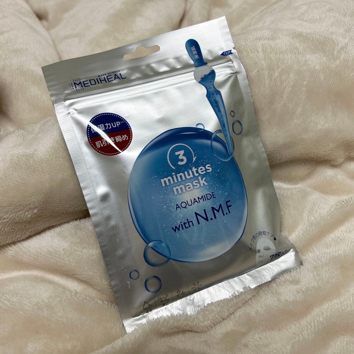 3ミニッツマスク:アクアマイドwith N.M.F/MEDIHEAL/シートマスク・パックを使ったクチコミ(1枚目)