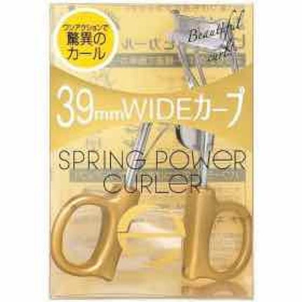 スプリングパワーカーラー/excel/ビューラーを使ったクチコミ(2枚目)