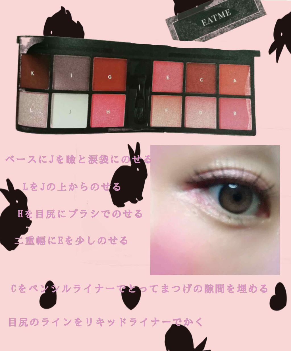 LARME(ラルム) 2019年9月号/LARME/雑誌を使ったクチコミ(2枚目)