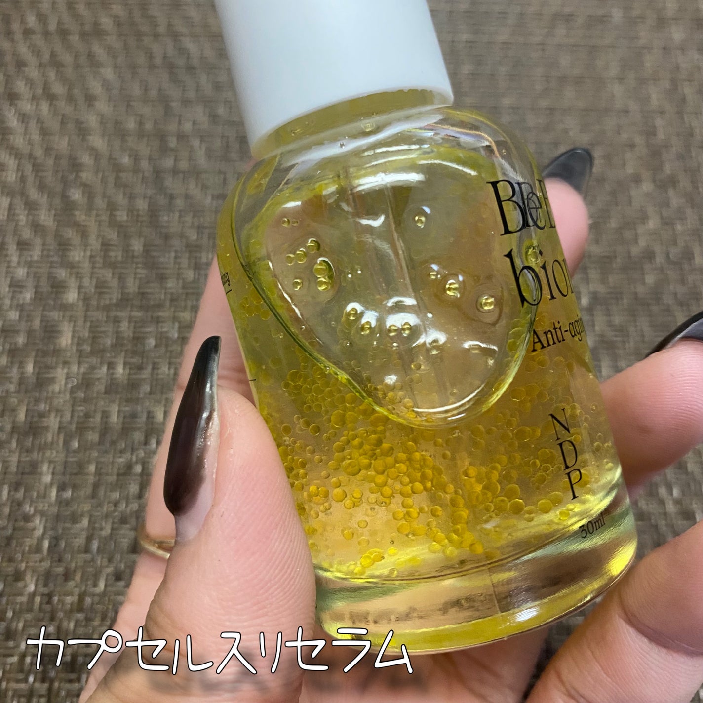 ベベバイオームアンチエイジングセラム/NATURAL DERMA PROJECT/美容液を使ったクチコミ(3枚目)