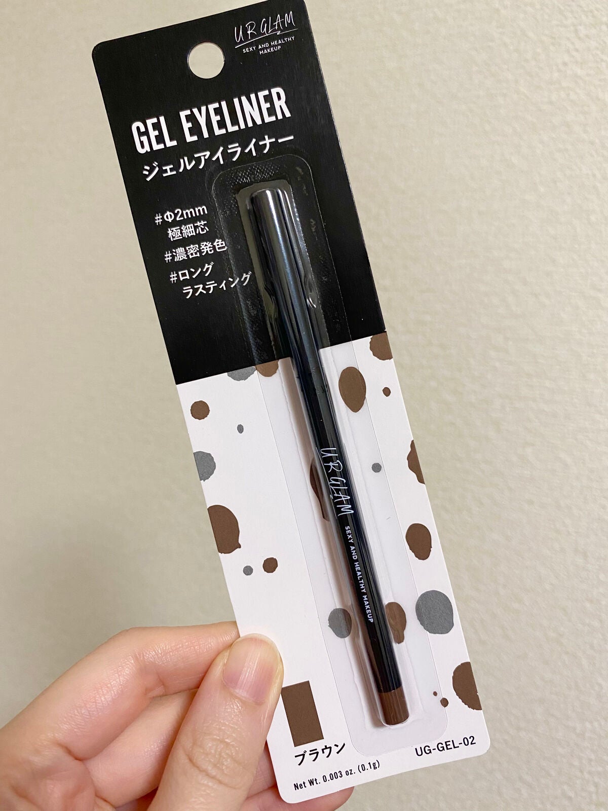UR GLAM GEL EYELINER/U R GLAM/ジェルアイライナーを使ったクチコミ(1枚目)