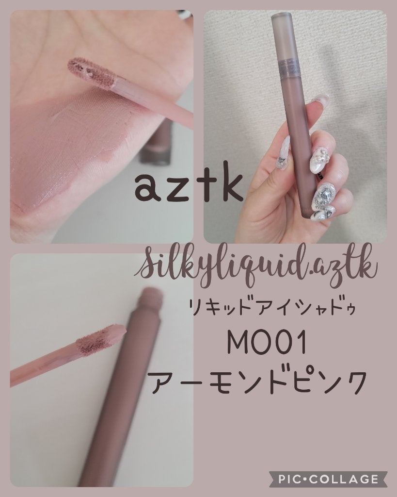 シルキーリキッドアイシャドウ/aZTK/リキッドアイシャドウを使ったクチコミ(1枚目)