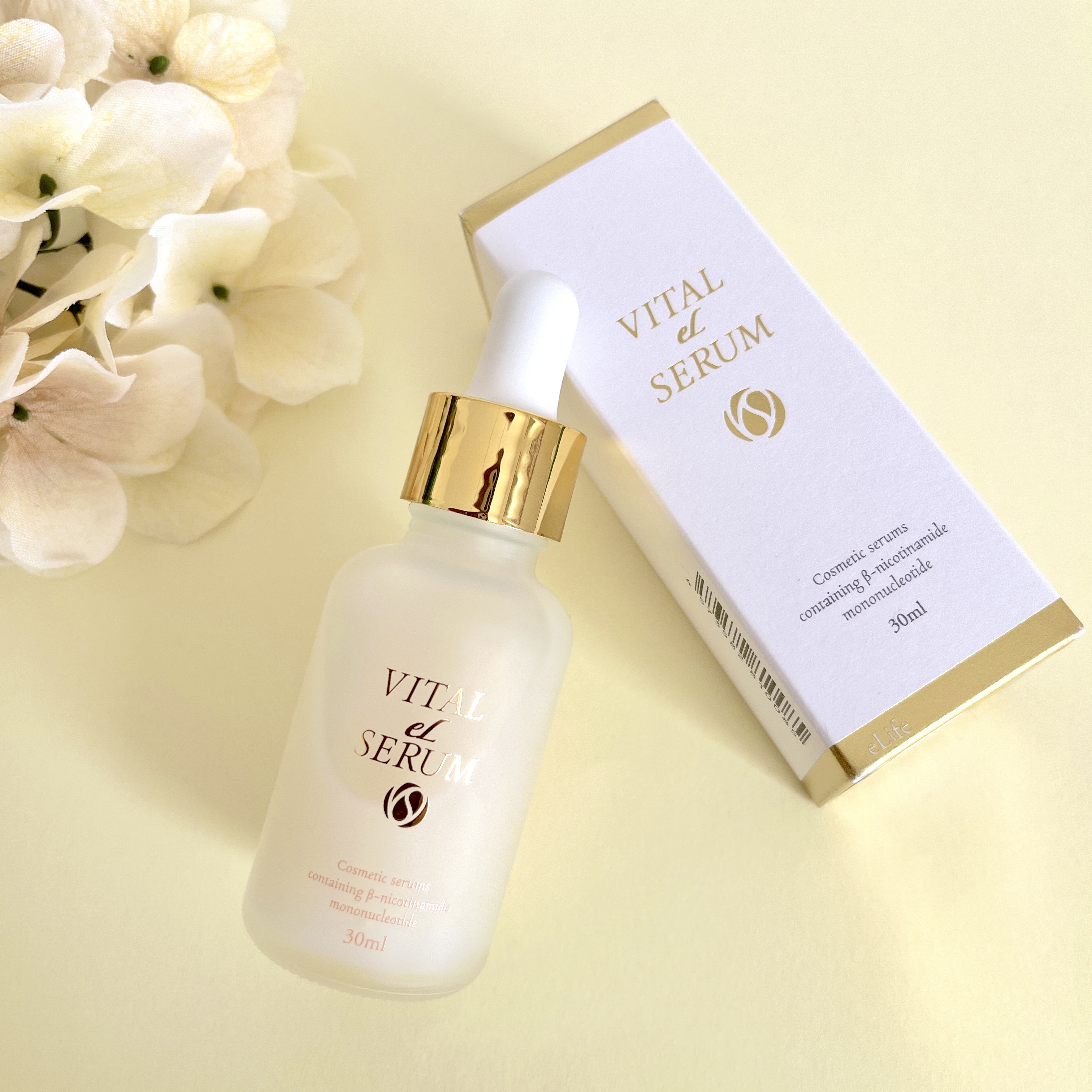 VITAL eL SERUM/eLife/美容液を使ったクチコミ（1枚目）