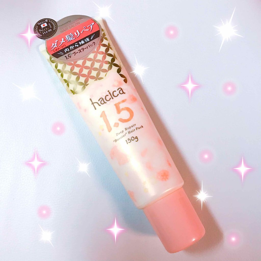 ディープリペア ブースターヘアパック1.5/hacica/ヘアマスク・ヘアパックを使ったクチコミ(1枚目)