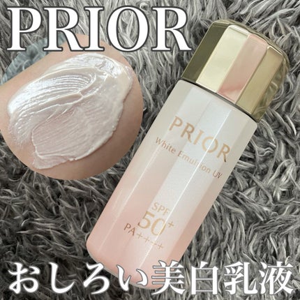 高保湿 おしろい美白乳液/プリオール/乳液を使ったクチコミ(1枚目)