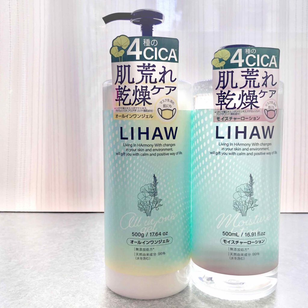 モイスチャーローション/LIHAW/化粧水を使ったクチコミ（1枚目）