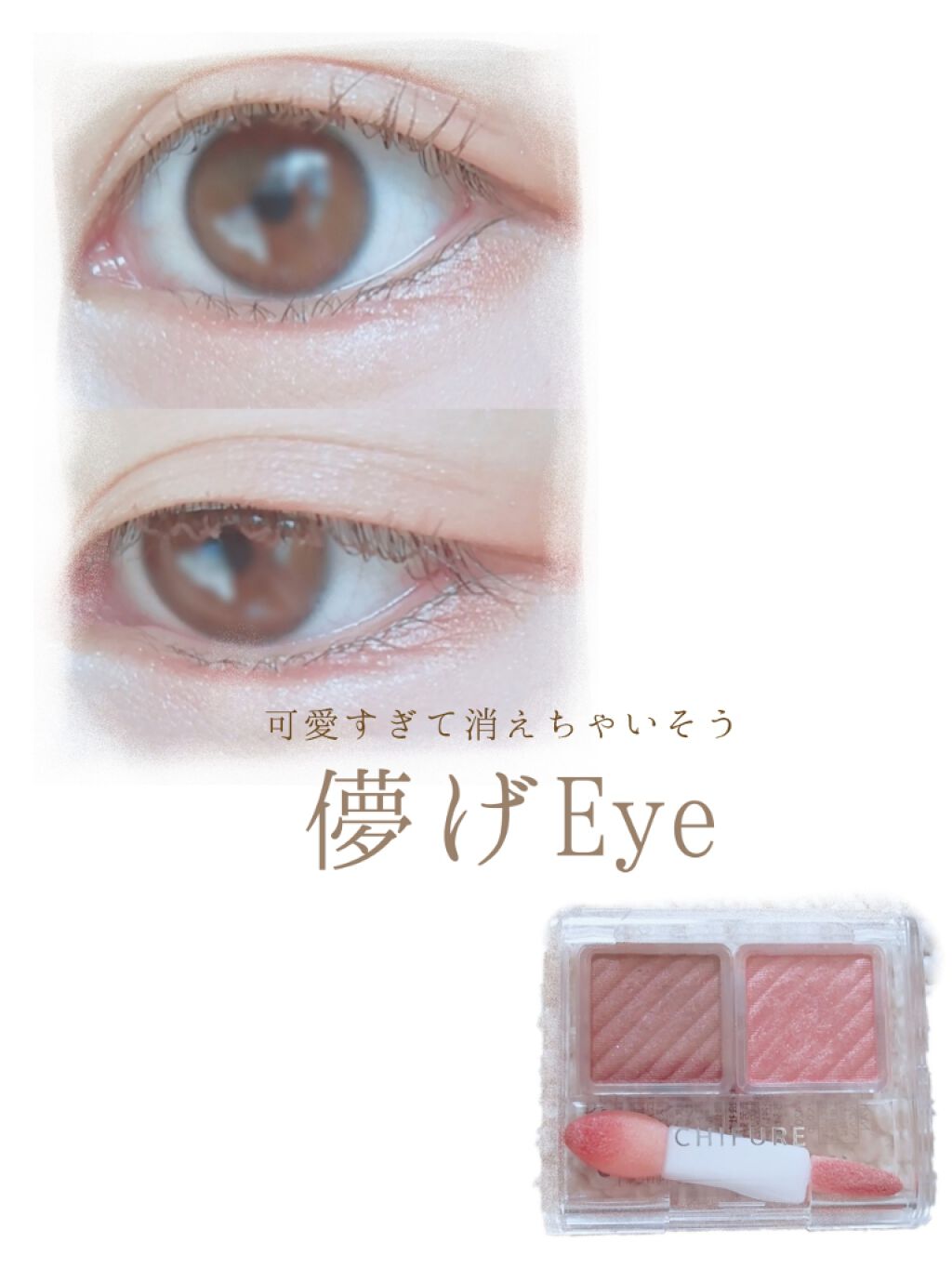 ロング&カールマスカラ アドバンストフィルム/ヒロインメイク/マスカラを使ったクチコミ(1枚目)