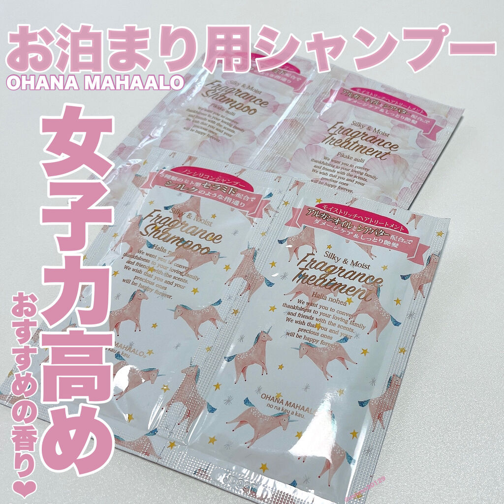 オハナ・マハロ フレグランスシャンプー<ハリーア ノヘア>/OHANA MAHAALO/市販シャンプーを使ったクチコミ（1枚目）