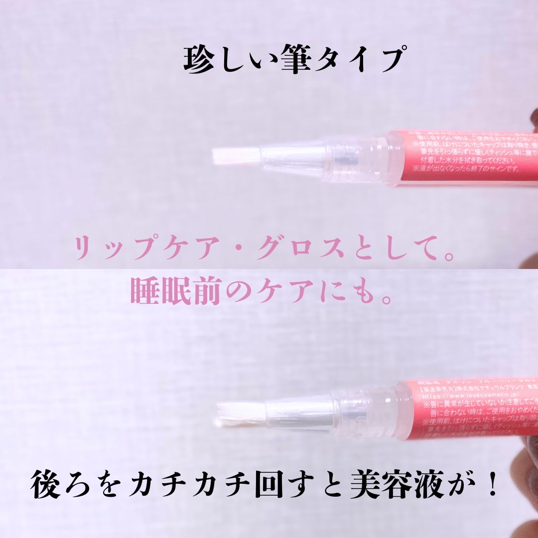 を使ったクチコミ（3枚目）