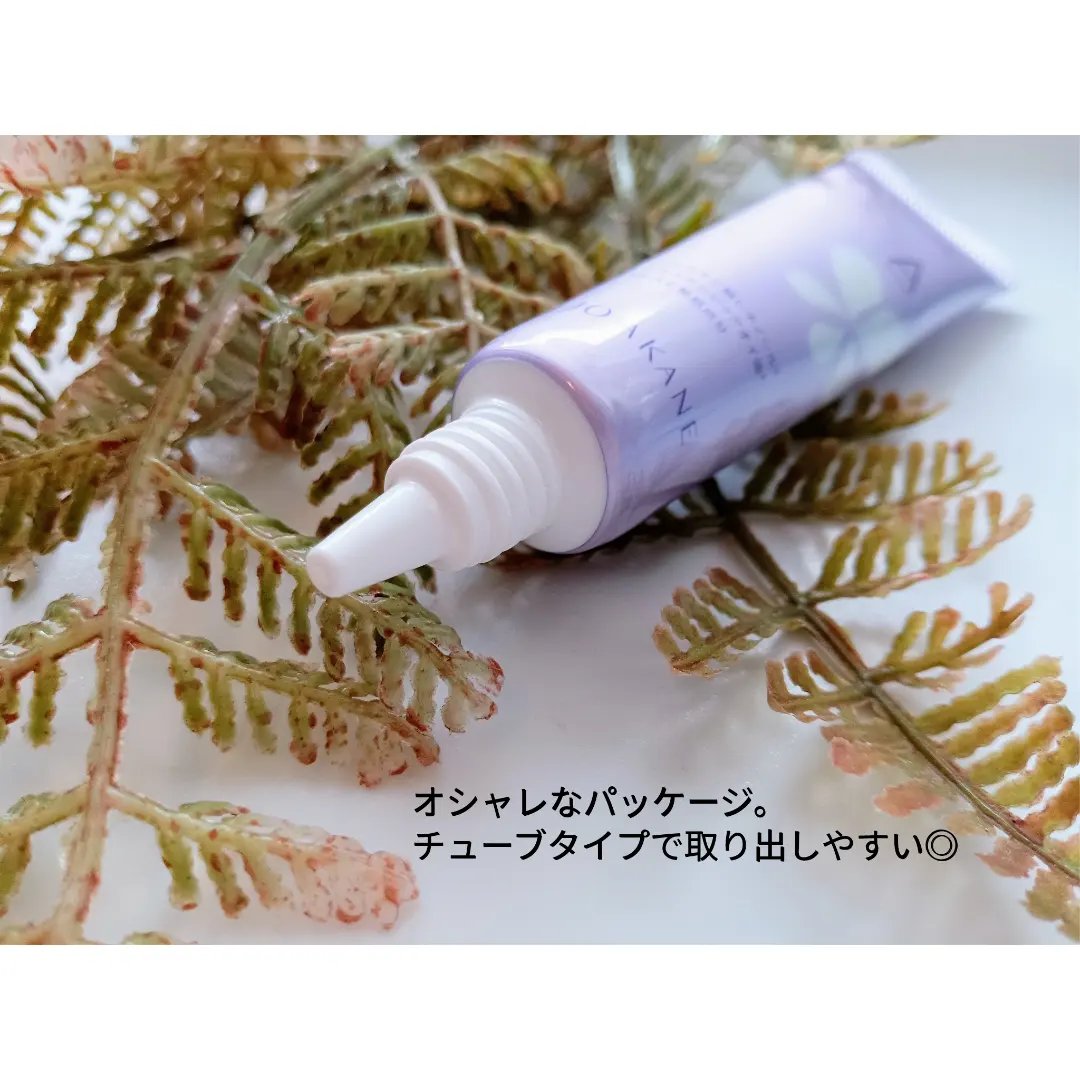 コンセントレートAエッセンス/MKMAKANE/アイケア・アイクリームを使ったクチコミ（2枚目）