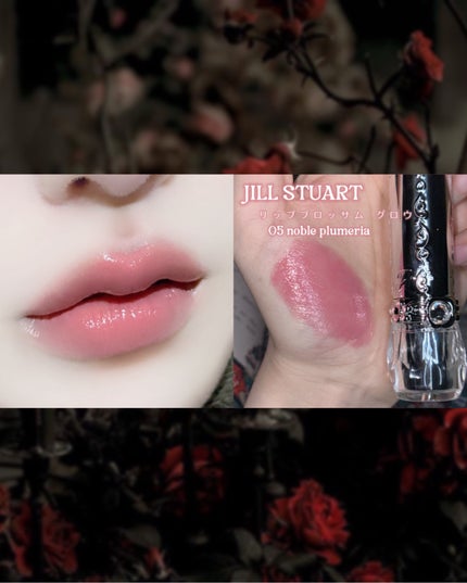 ブラーグロイリップティント/Dinto/リップティントを使ったクチコミ(6枚目)