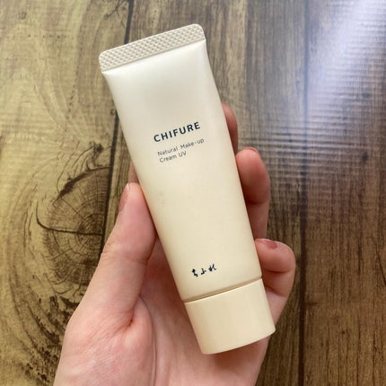 ナチュラル メーキャップ クリーム UV/ちふれ/BBクリームを使ったクチコミ(4枚目)