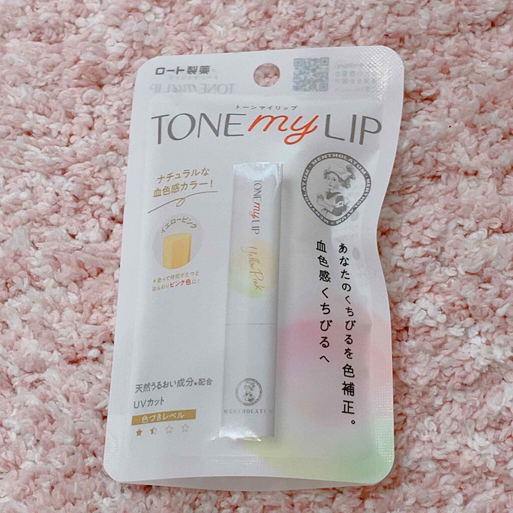トーンマイリップ イエローピンク/メンソレータム/リップケアを使ったクチコミ（3枚目）