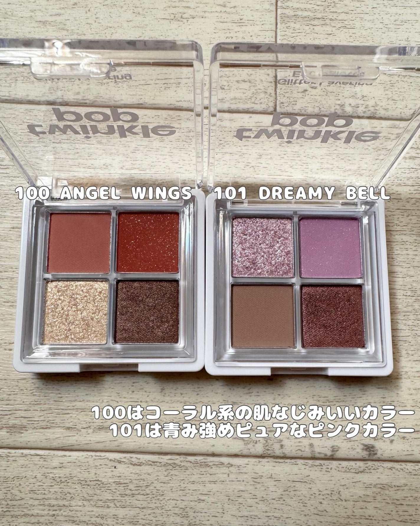 グリッターレイヤリングアイシャドウパレット/TWINKLE POP/アイシャドウパレットを使ったクチコミ(3枚目)