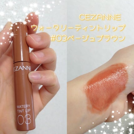 ウォータリーティントリップ/CEZANNE/リップティントを使ったクチコミ(2枚目)
