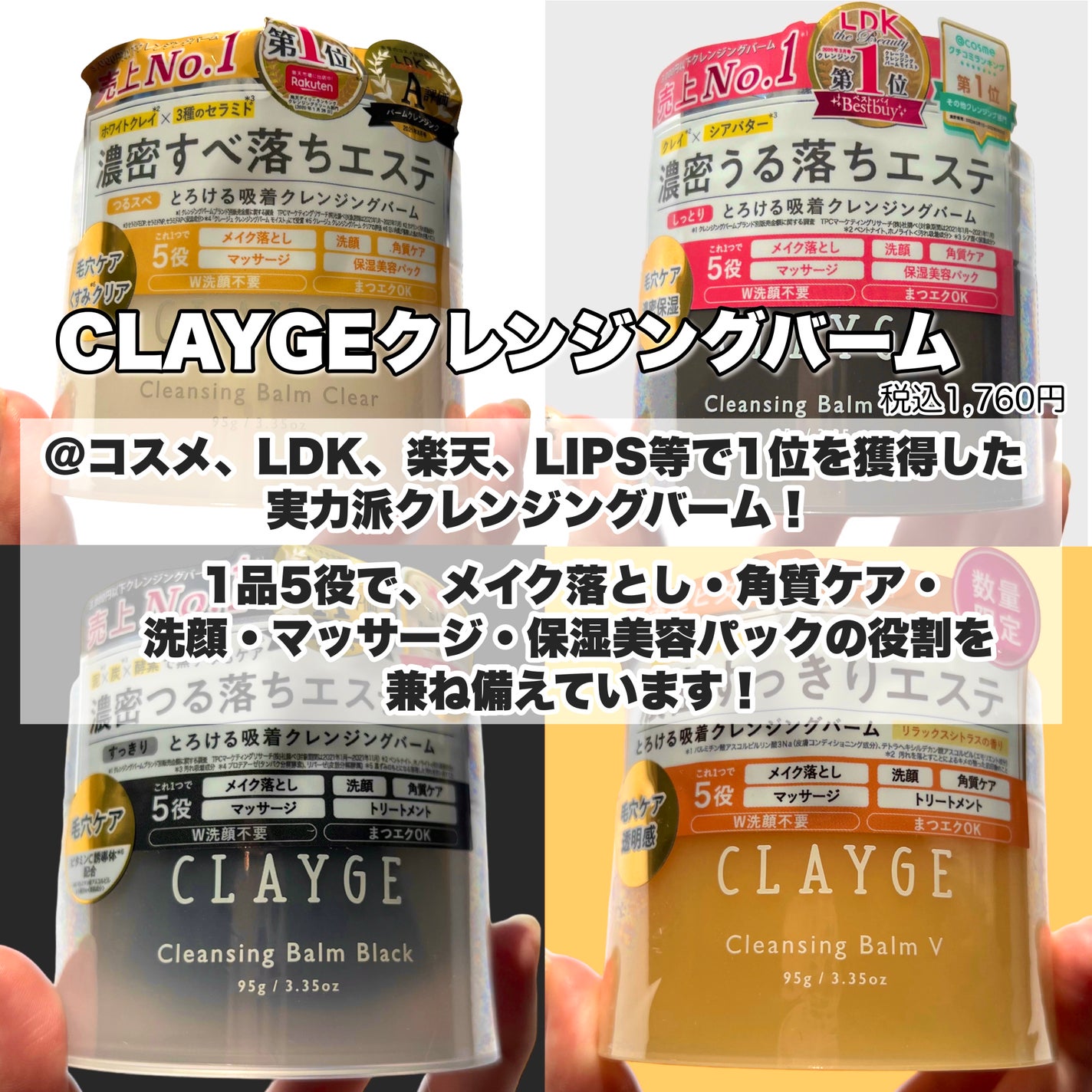クレンジングバームモイストN/CLAYGE/クレンジングバームを使ったクチコミ(2枚目)