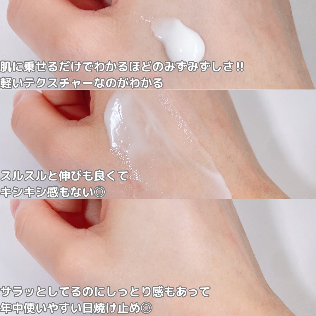 ウルトラライト透明UVクリーム/COSRX/日焼け止めクリームを使ったクチコミ（3枚目）