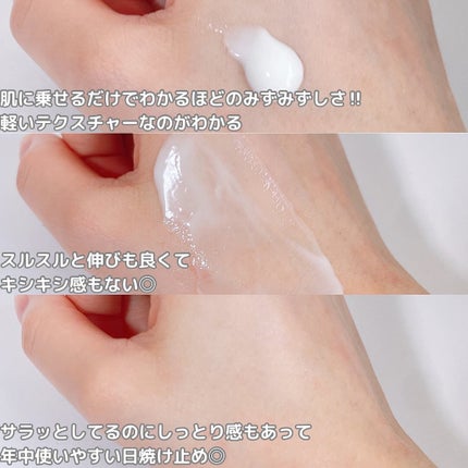 ウルトラライト透明UVクリーム/COSRX/日焼け止めクリームを使ったクチコミ(3枚目)