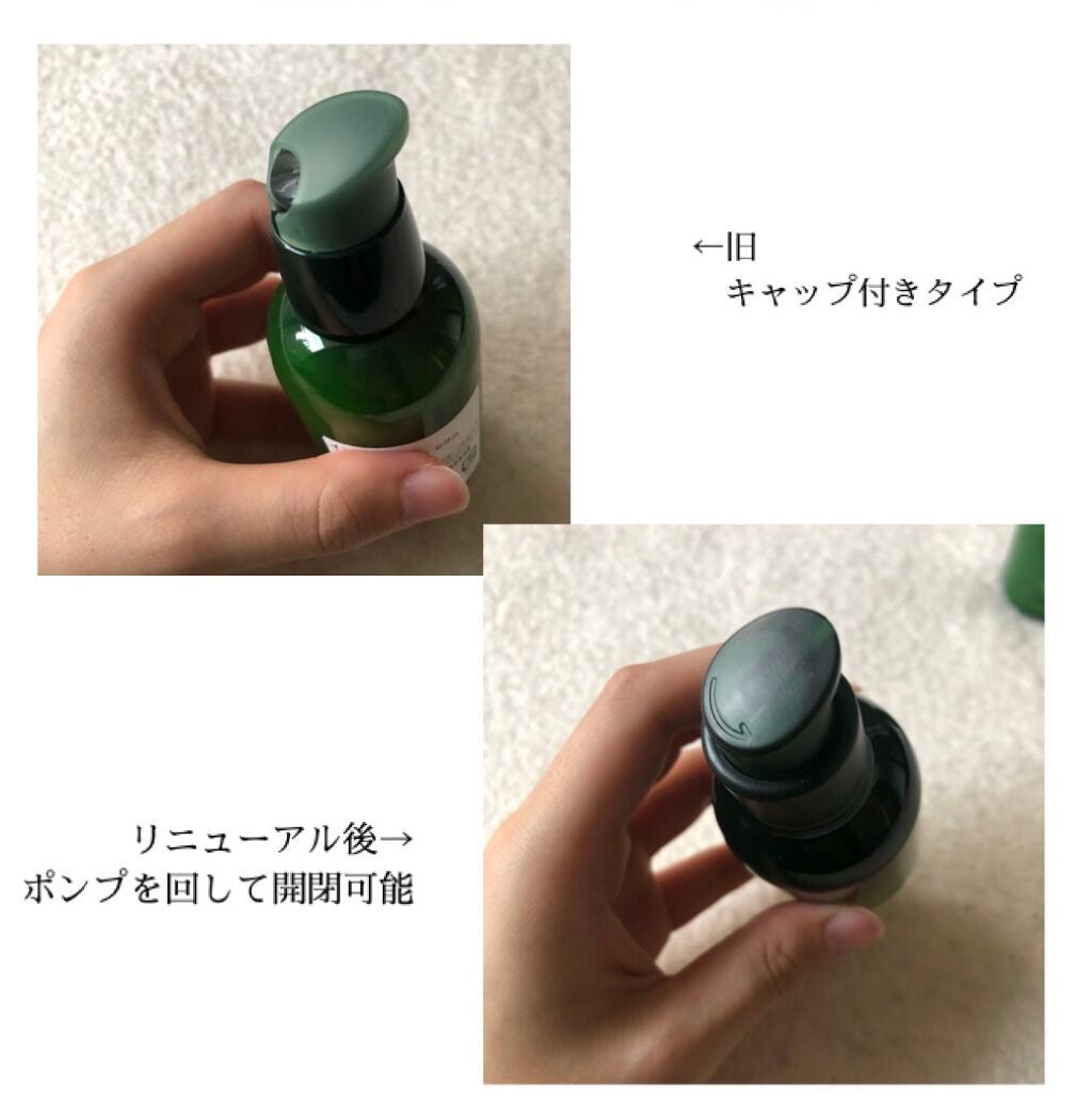 グリーンティーシード セラム N/innisfree/美容液を使ったクチコミ(3枚目)