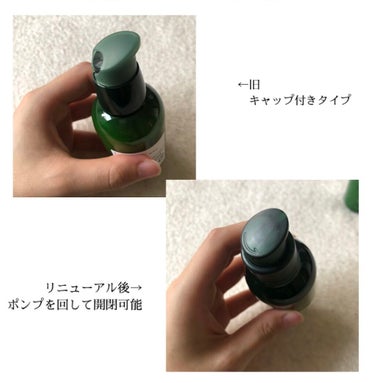 グリーンティーシード セラム N/innisfree/美容液を使ったクチコミ（3枚目）