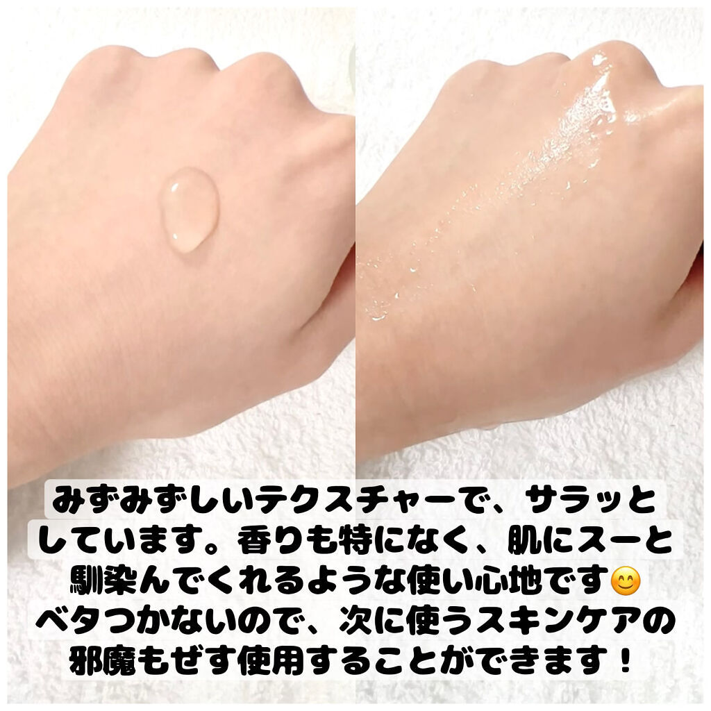 ガラクナイアシン2.0エッセンス/manyo/美容液を使ったクチコミ（2枚目）