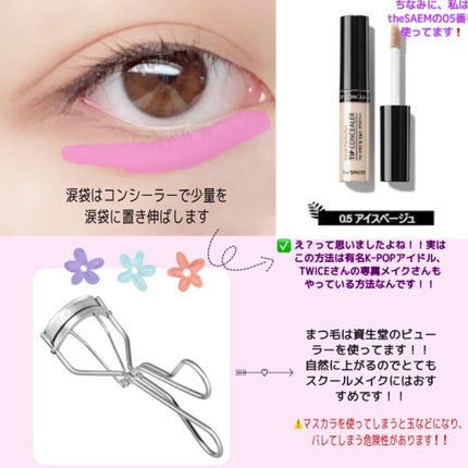 パーフェクトマルチアイズ/キャンメイク/アイシャドウパレットを使ったクチコミ(3枚目)