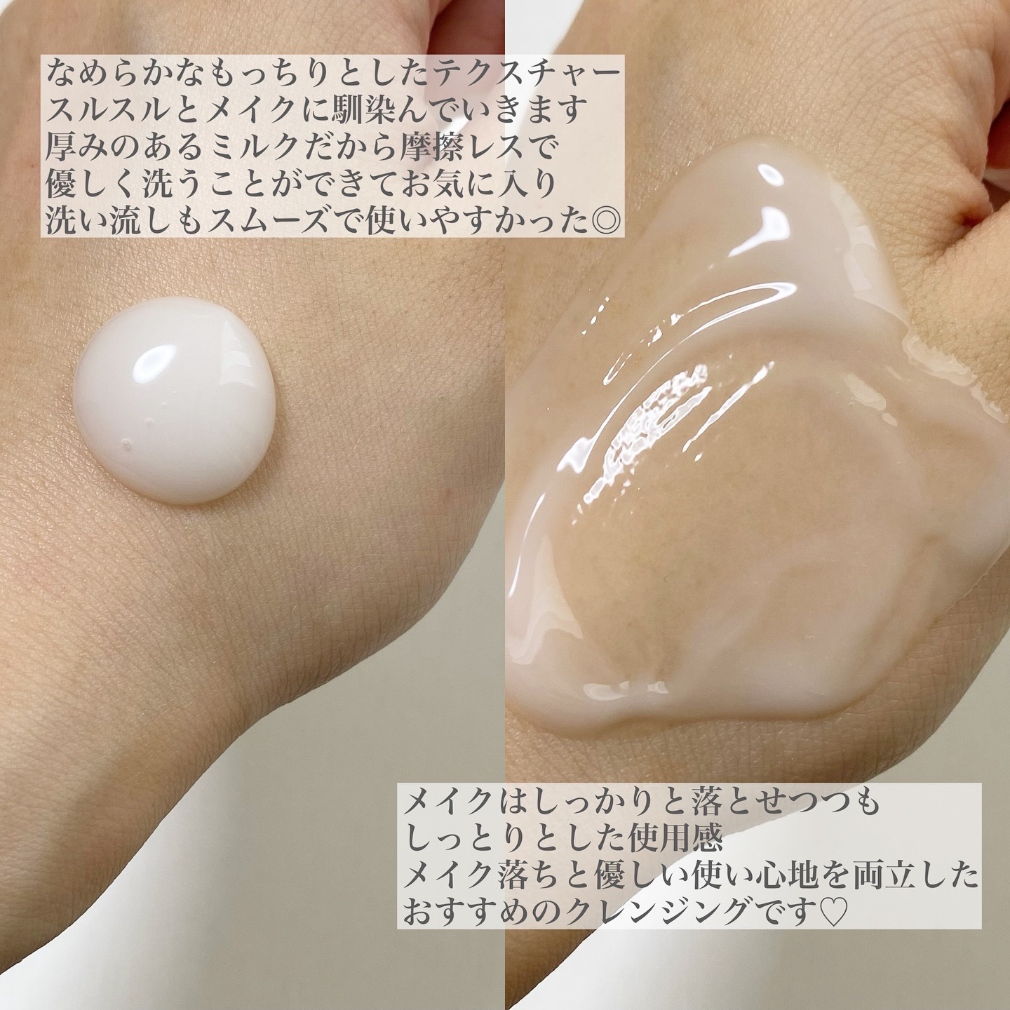 モイストクレンジングミルク/SHIRORU/ミルククレンジングを使ったクチコミ（3枚目）