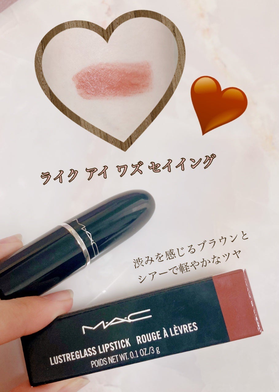 ラスターガラス リップスティック/M・A・C/口紅を使ったクチコミ(2枚目)