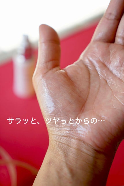 オーガニックセラム/エクスパール/フェイスオイルを使ったクチコミ(5枚目)