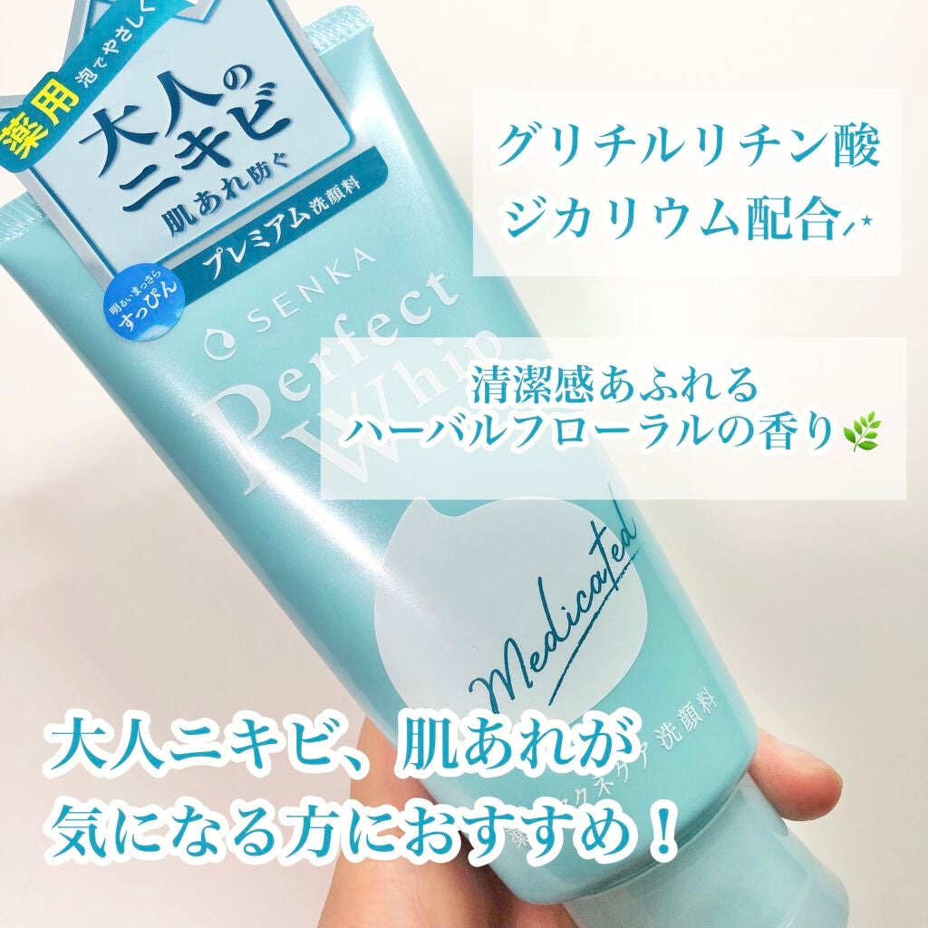 パーフェクトホイップ アクネケア/SENKA(専科)/洗顔フォームを使ったクチコミ(5枚目)