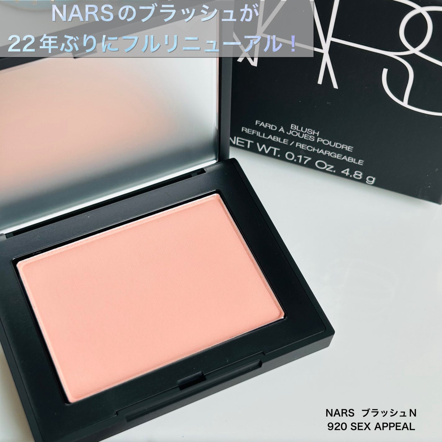 ブラッシュ N/NARS/パウダーチークを使ったクチコミ(1枚目)