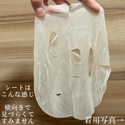 クリアターン ホワイト マスク (ビタミンC)/クリアターン/シートマスク・パックを使ったクチコミ(5枚目)