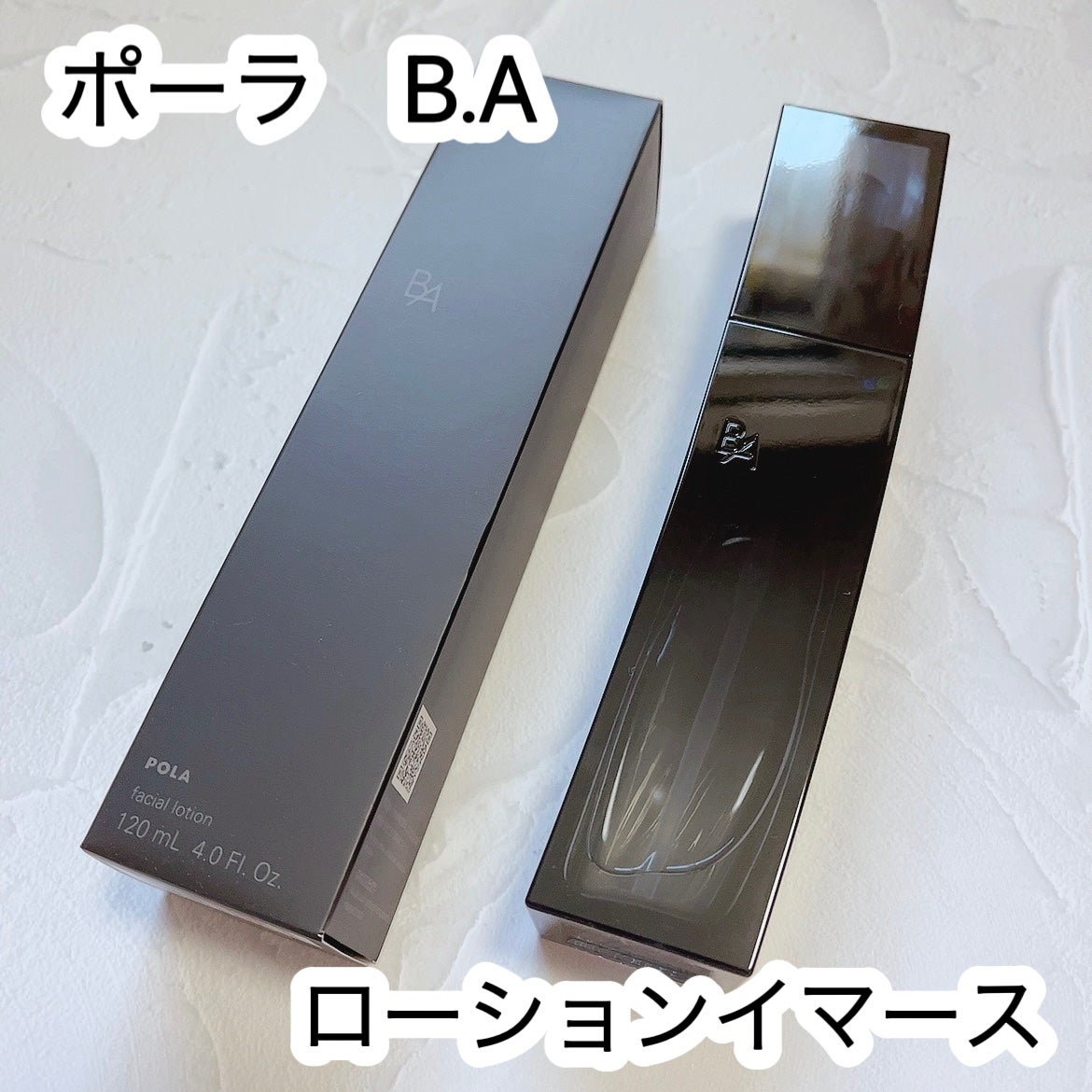 B.A ローション イマース/B.A/化粧水を使ったクチコミ(1枚目)