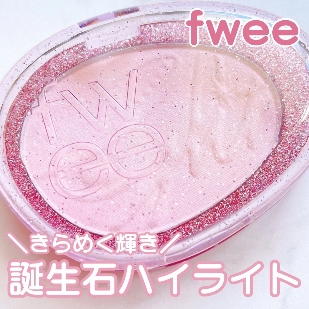 フィー グリッツストーンハイライター/fwee/パウダーハイライトを使ったクチコミ(1枚目)