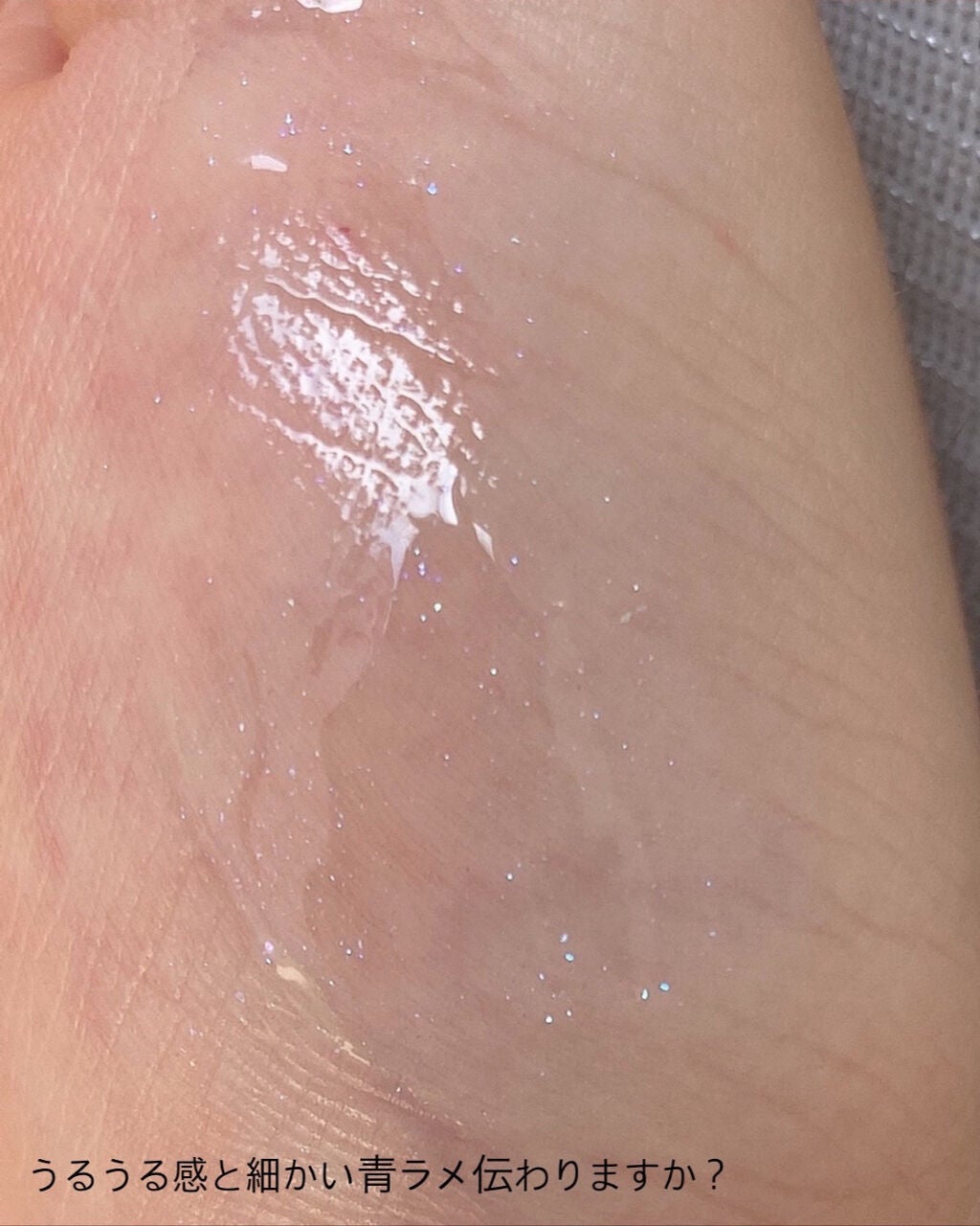 グラスティングウォーターグロス/rom&nd/リップグロスを使ったクチコミ(4枚目)