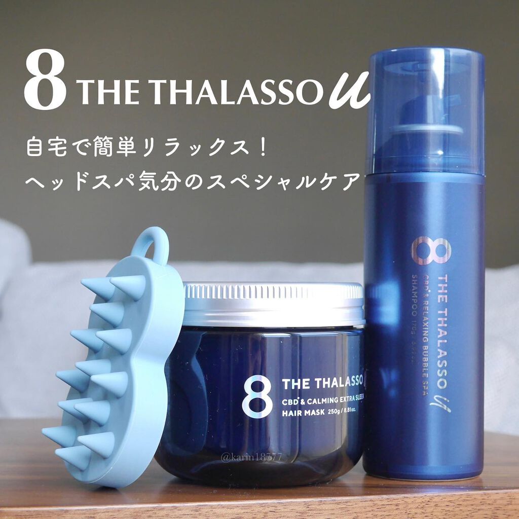 エイトザタラソ ユー CBD＆リラクシング バブルスパ 炭酸泡シャンプー/エイトザタラソ/市販シャンプーを使ったクチコミ（1枚目）