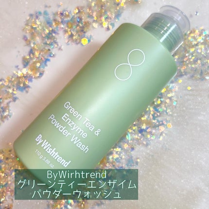 グリーンティー&エンザイムパウダーウォッシュ/By Wishtrend/洗顔パウダーを使ったクチコミ(1枚目)