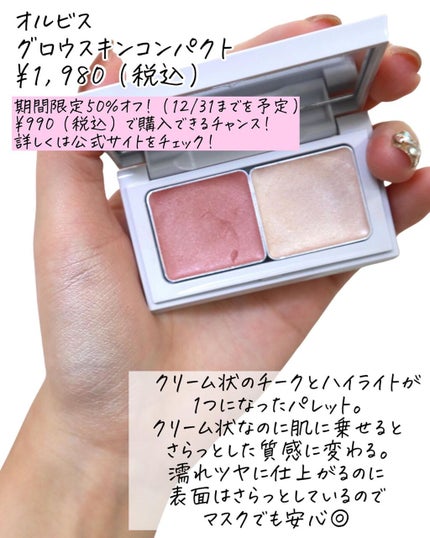 パールグロウハイライト/CEZANNE/パウダーハイライトを使ったクチコミ(4枚目)